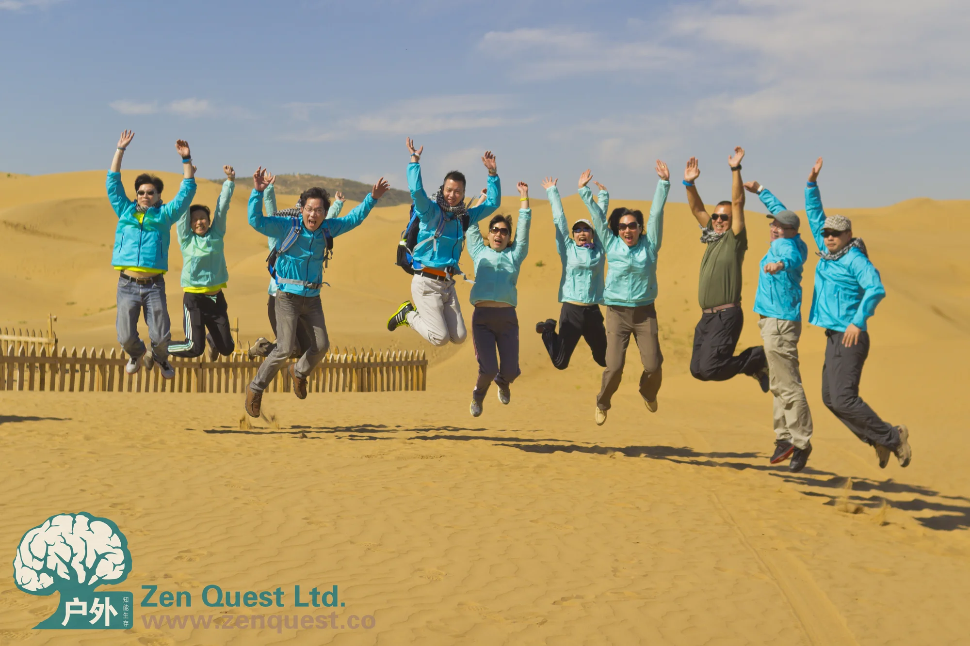 Jumping in the desert, old ZQ logo, Group of people, sand and sky