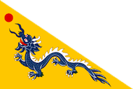 Qing Dynasty flag China