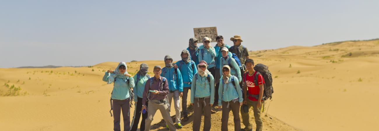Team building in the desert, China